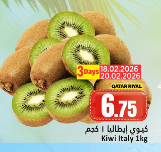 Kiwi from Qatar Italy available at Dana Hypermarket in Qatar - Al Wakra
