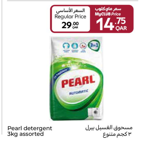 available at Carrefour in Qatar - Al Wakra
