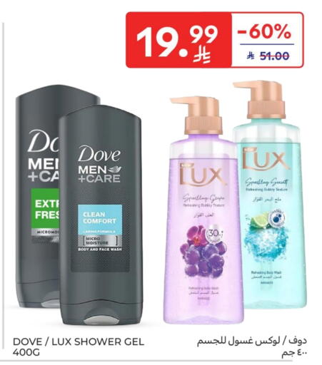 available at Carrefour in KSA, Saudi Arabia, Saudi - Al Khobar