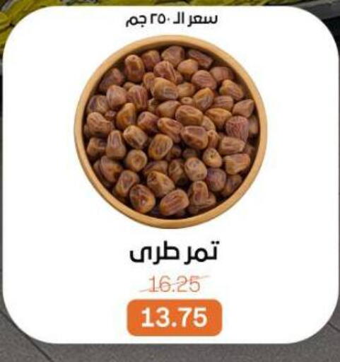 available at بيت الجملة in Egypt - القاهرة