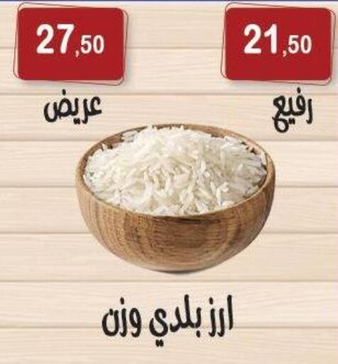 available at هايبر النسر in Egypt - القاهرة