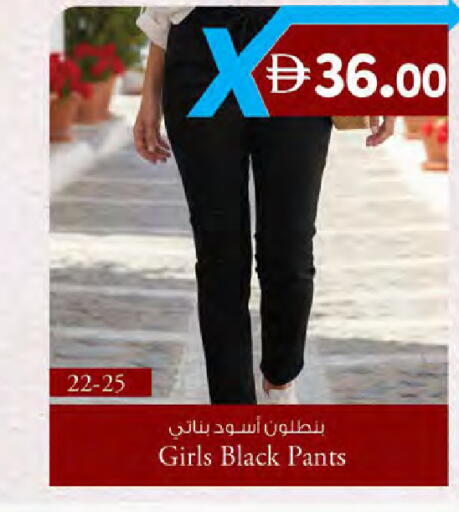 available at ك. الم. للتجارة in الإمارات العربية المتحدة , الامارات - دبي