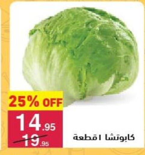 available at محمود الفار in Egypt - القاهرة