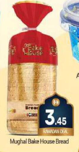 available at بيج مارت in الإمارات العربية المتحدة , الامارات - دبي