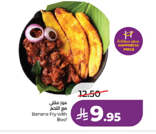 Banana available at لولو هايبرماركت in مملكة العربية السعودية, السعودية, سعودية - تبوك