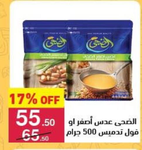 available at محمود الفار in Egypt - القاهرة