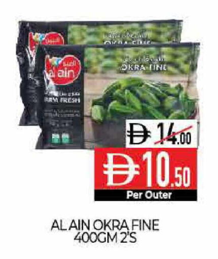 Okra available at Delice Supermarket in UAE - Abu Dhabi