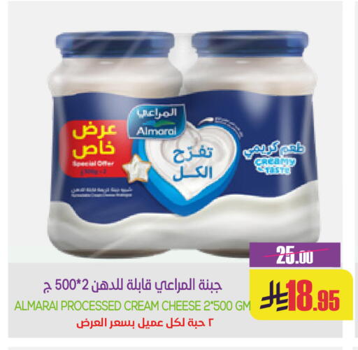 available at سبت in مملكة العربية السعودية, السعودية, سعودية - بريدة