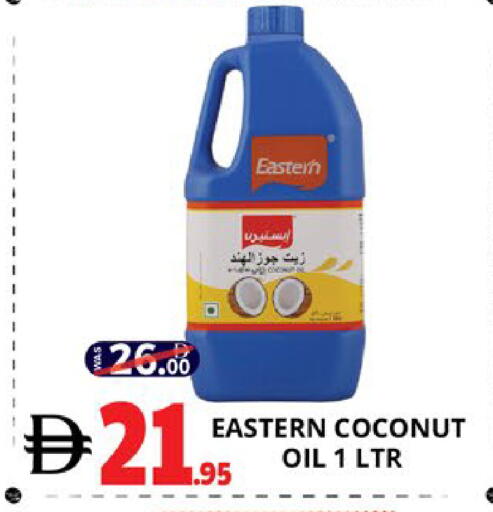 Coconut available at EXPRESS AL MADEENA HYPERMARKET LLC in UAE - Abu Dhabi