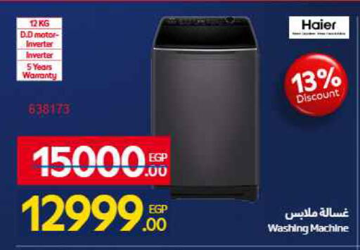 available at Carrefour  in Egypt - Cairo