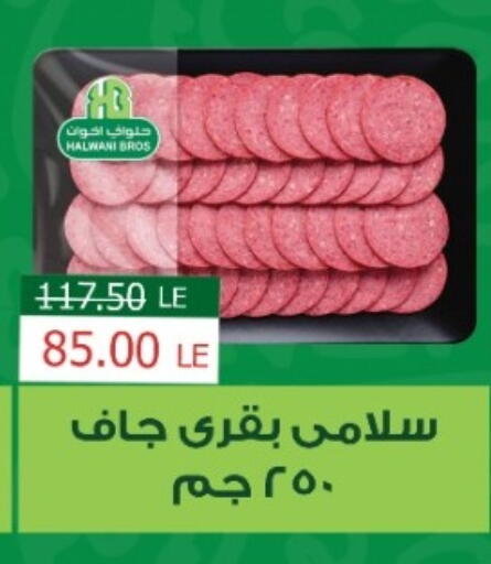 available at بيت الجملة in Egypt - القاهرة