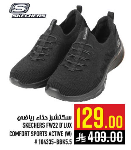 available at Abraj Hypermarket in KSA, Saudi Arabia, Saudi - Mecca