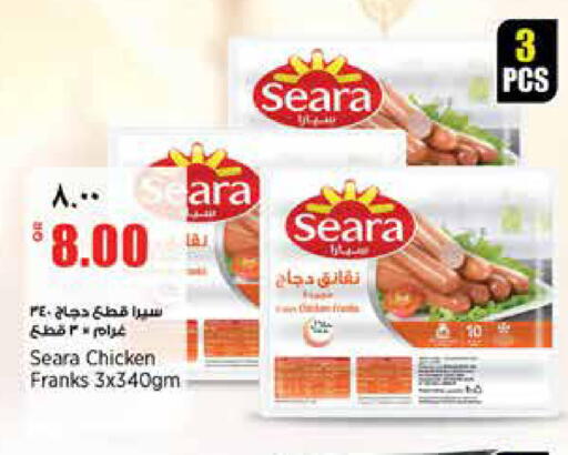 available at سوبر ماركت الهندي الجديد in قطر - الدوحة