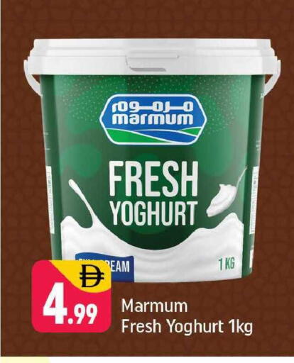 available at شكلان ماركت in الإمارات العربية المتحدة , الامارات - دبي