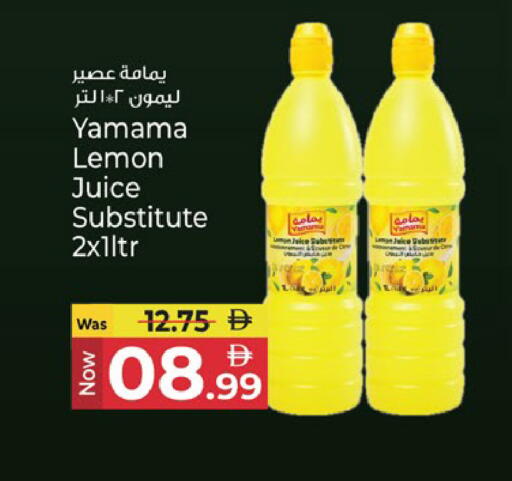 Lemon available at كنز هايبرماركت in الإمارات العربية المتحدة , الامارات - الشارقة / عجمان