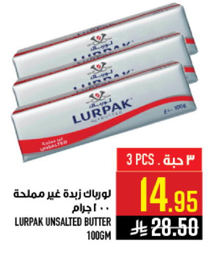 available at أبراج هايبر ماركت in مملكة العربية السعودية, السعودية, سعودية - مكة المكرمة