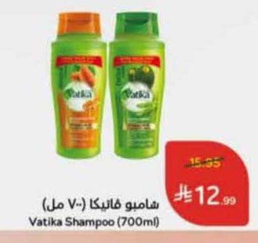 available at هايبر بنده in مملكة العربية السعودية, السعودية, سعودية - عنيزة