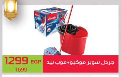 available at سعودي سوبرماركت in Egypt - القاهرة