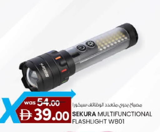 available at Safa Express Supermarket in UAE - Abu Dhabi