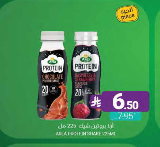 Raspberry Strawberry available at اسواق المنتزه in مملكة العربية السعودية, السعودية, سعودية - القطيف‎