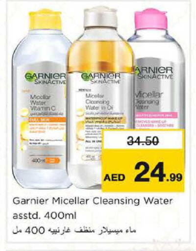 available at نستو هايبرماركت in الإمارات العربية المتحدة , الامارات - أبو ظبي