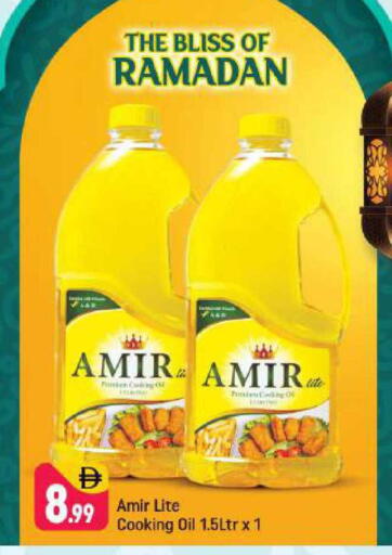 available at شكلان ماركت in الإمارات العربية المتحدة , الامارات - دبي