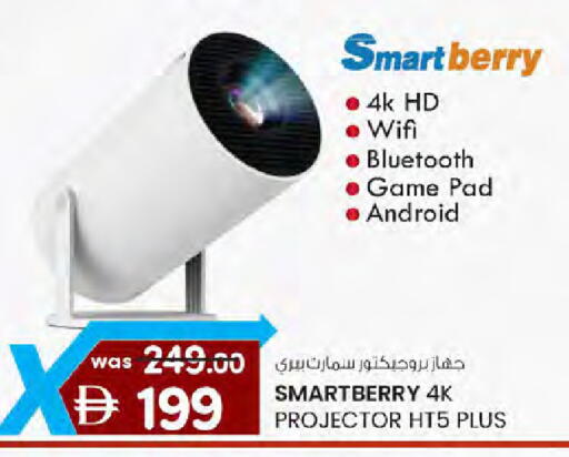 available at ك. الم. للتجارة in الإمارات العربية المتحدة , الامارات - دبي