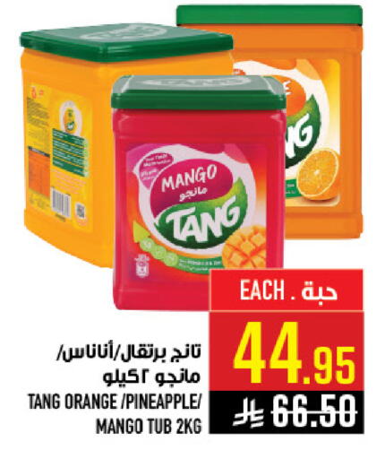 Mango Orange Pineapple available at Abraj Hypermarket in KSA, Saudi Arabia, Saudi - Mecca