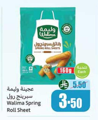 available at Othaim Markets in KSA, Saudi Arabia, Saudi - Jeddah