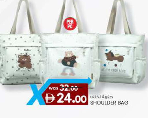 available at Safa Hyper in UAE - Al Ain