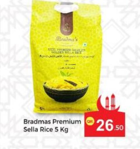 available at كبايان ستور in قطر - الريان