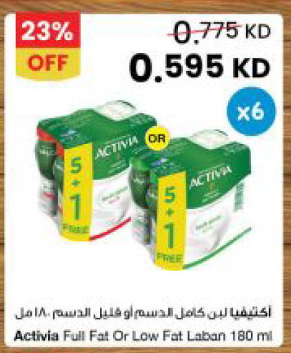 available at The Sultan Center in Kuwait - Jahra Governorate