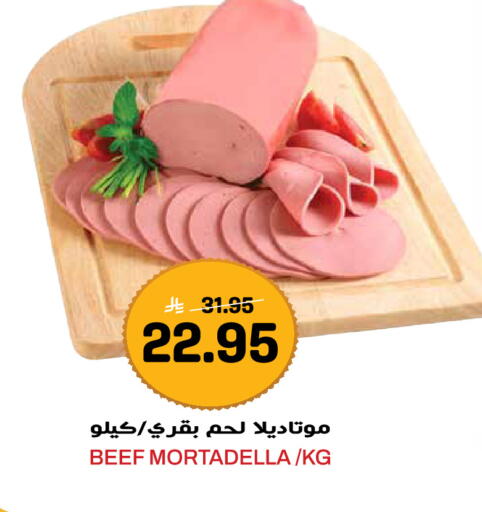 available at Grand Hyper in KSA, Saudi Arabia, Saudi - Jeddah