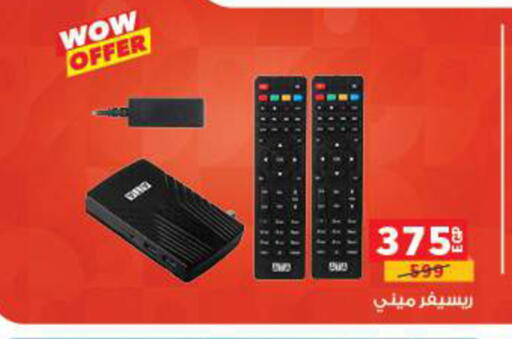 available at بنده in Egypt - القاهرة