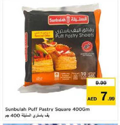 available at Last Chance  in UAE - Fujairah