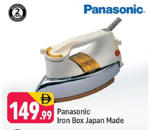 available at شكلان ماركت in الإمارات العربية المتحدة , الامارات - دبي