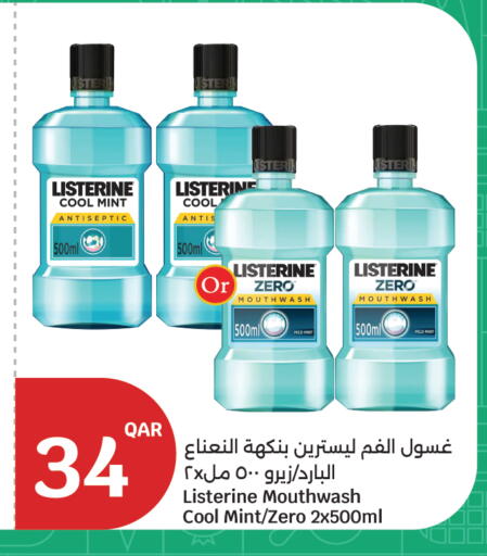 Mint available at سيتي هايبرماركت in قطر - الدوحة