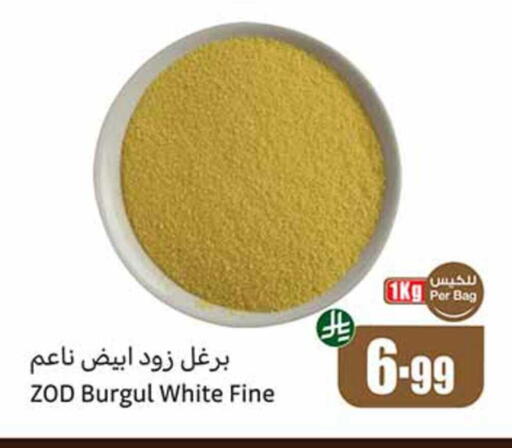 available at أسواق عبد الله العثيم in مملكة العربية السعودية, السعودية, سعودية - الزلفي