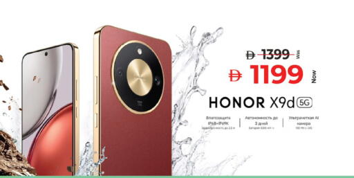 available at كنز هايبرماركت in الإمارات العربية المتحدة , الامارات - الشارقة / عجمان