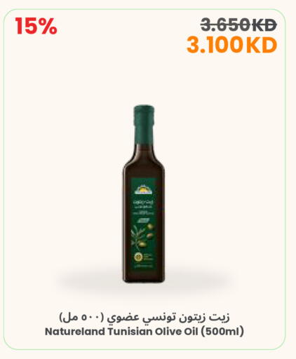 available at The Sultan Center in Kuwait - Jahra Governorate