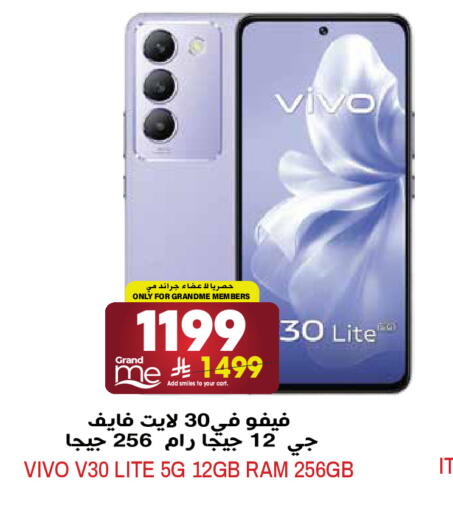 available at Grand Hyper in KSA, Saudi Arabia, Saudi - Riyadh