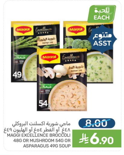 Broccoli Mushroom Asparagus available at Mazaya in KSA, Saudi Arabia, Saudi - Saihat