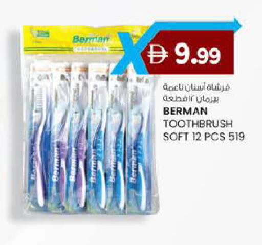 available at Safa Hyper in UAE - Al Ain