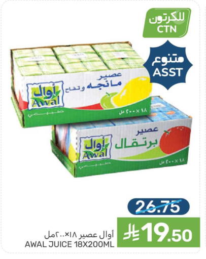 available at Mazaya in KSA, Saudi Arabia, Saudi - Qatif