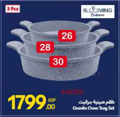 available at Carrefour  in Egypt - Cairo