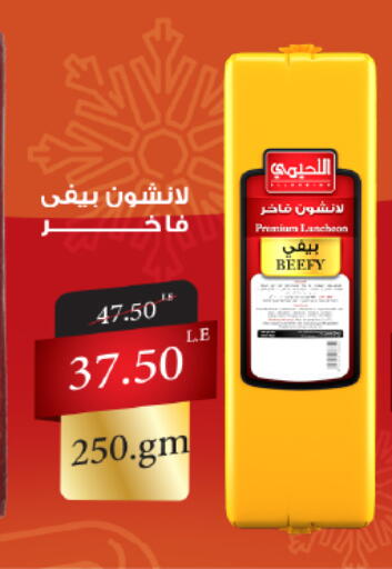 available at Kheir Zaman  in Egypt - Cairo