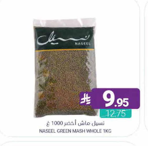 available at اسواق المنتزه in مملكة العربية السعودية, السعودية, سعودية - القطيف‎