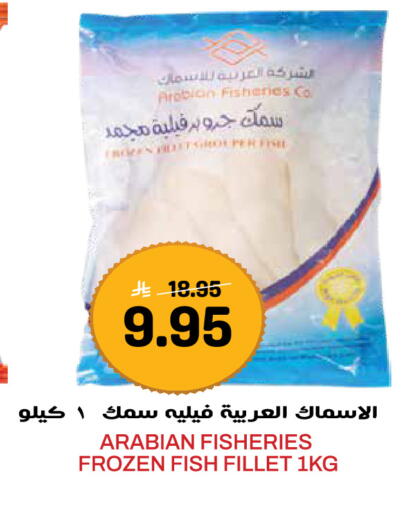 available at Grand Hyper in KSA, Saudi Arabia, Saudi - Jeddah