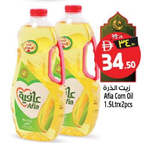 available at سفاري هايبرماركت in الإمارات العربية المتحدة , الامارات - الشارقة / عجمان