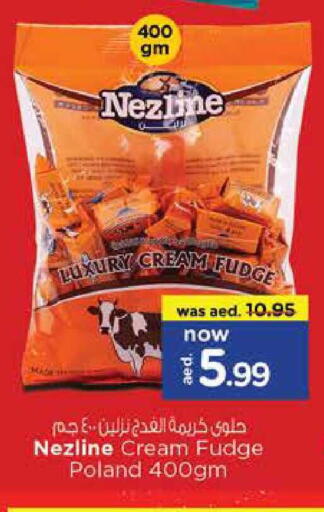 available at نستو هايبرماركت in الإمارات العربية المتحدة , الامارات - دبي